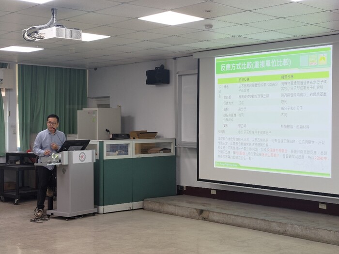 塑膠材料應用工程師能力鑑定輔導圖片