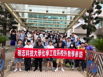 校外參訪圖片